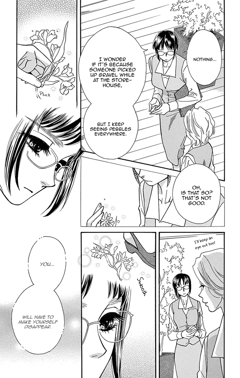 Mitsuyokon - Tsukumogami no Yomegoryou Chapter 36 page 3 - Chapter 36: Scattering Flowers