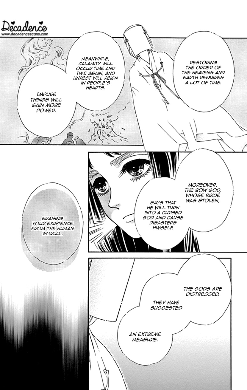 Mitsuyokon - Tsukumogami no Yomegoryou Chapter 36 page 5 - Chapter 36: Scattering Flowers