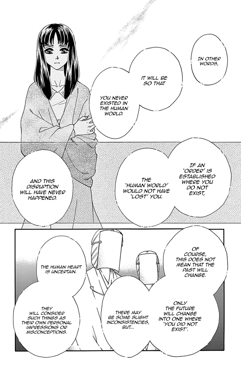 Mitsuyokon - Tsukumogami no Yomegoryou Chapter 36 page 6 - Chapter 36: Scattering Flowers