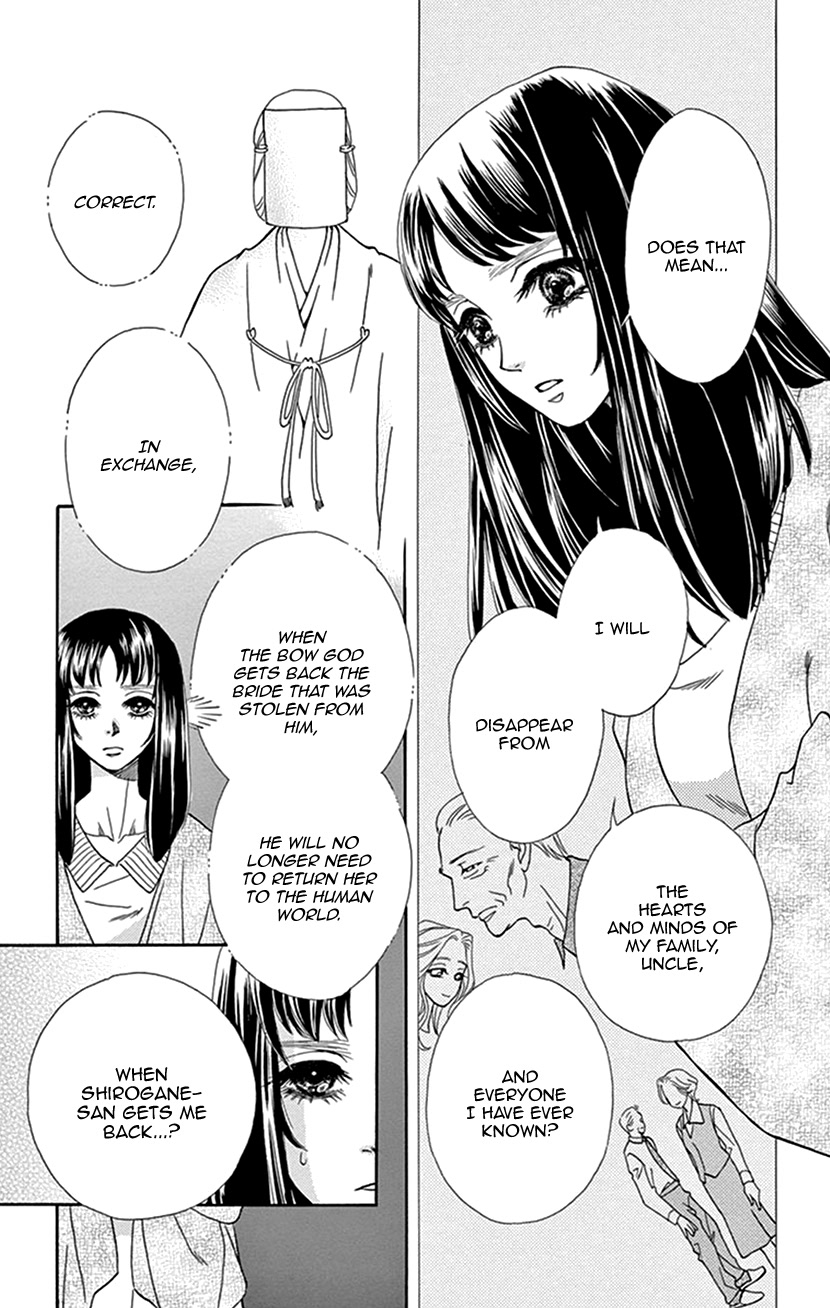Mitsuyokon - Tsukumogami no Yomegoryou Chapter 36 page 7 - Chapter 36: Scattering Flowers