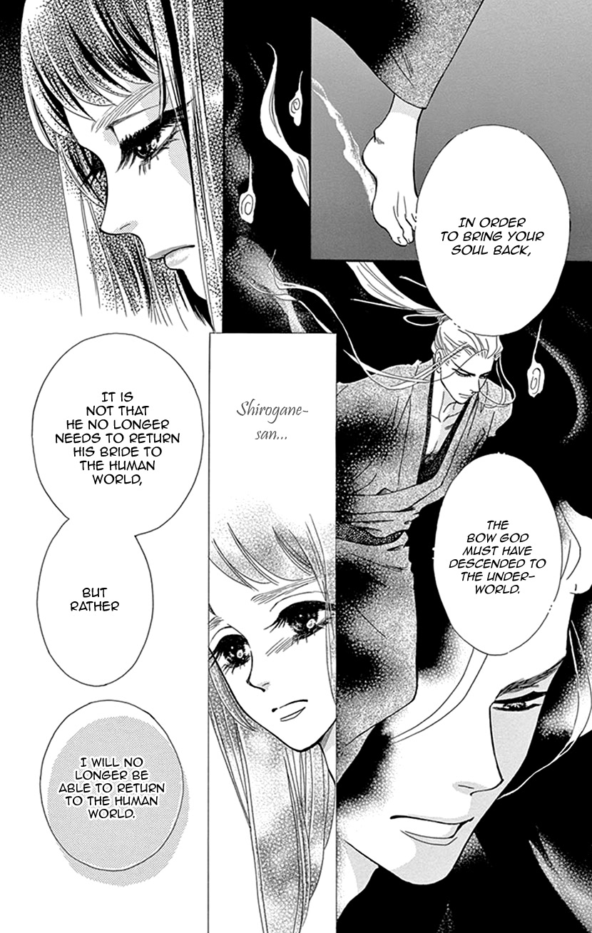 Mitsuyokon - Tsukumogami no Yomegoryou Chapter 36 page 8 - Chapter 36: Scattering Flowers