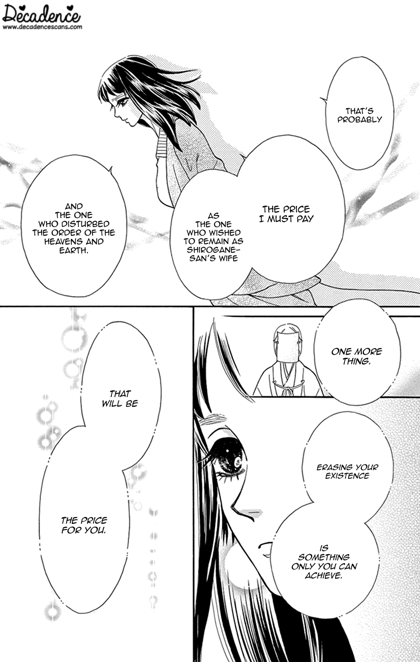 Mitsuyokon - Tsukumogami no Yomegoryou Chapter 36 page 9 - Chapter 36: Scattering Flowers