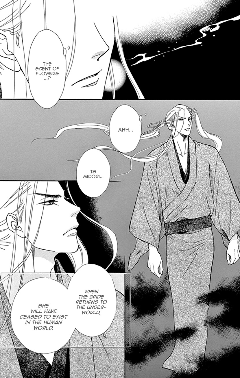 Mitsuyokon - Tsukumogami no Yomegoryou Chapter 37 page 10 - Chapter 37: Underworld