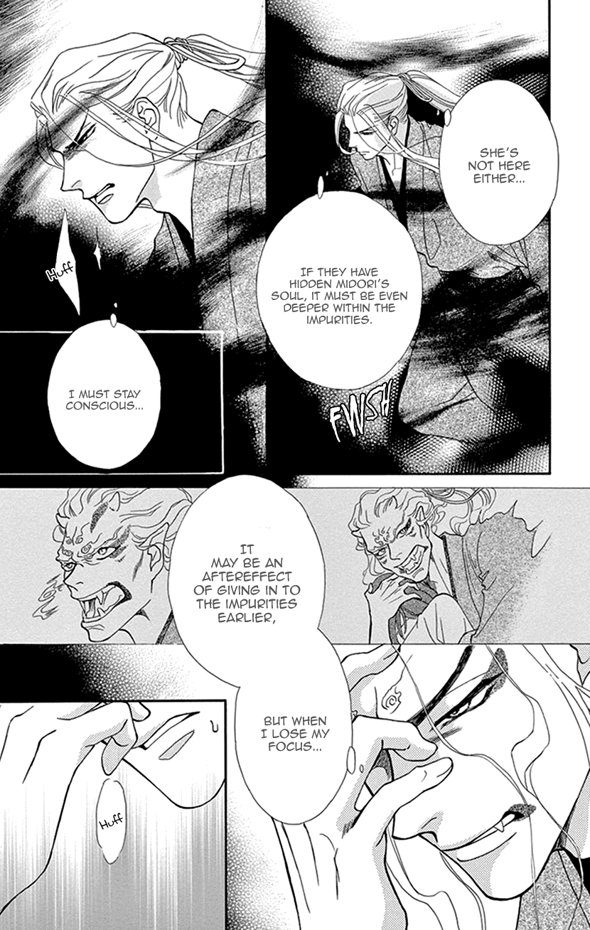 Mitsuyokon - Tsukumogami no Yomegoryou Chapter 37 page 12 - Chapter 37: Underworld