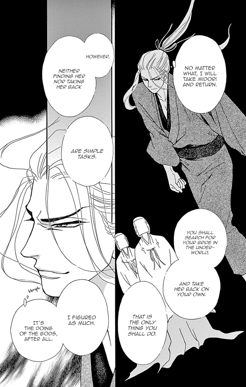 Mitsuyokon - Tsukumogami no Yomegoryou Chapter 37 page 13 - Chapter 37: Underworld