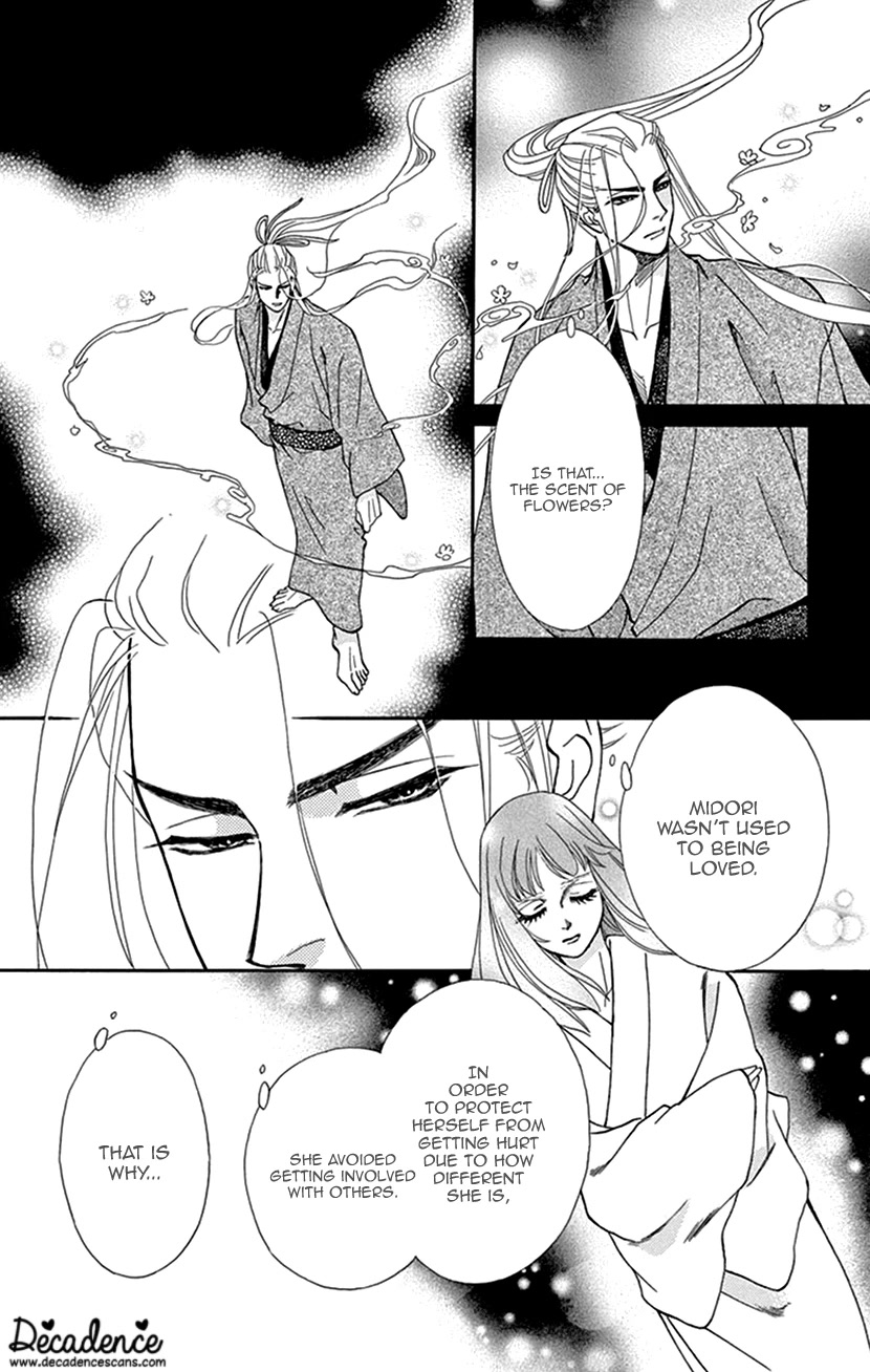 Mitsuyokon - Tsukumogami no Yomegoryou Chapter 37 page 14 - Chapter 37: Underworld