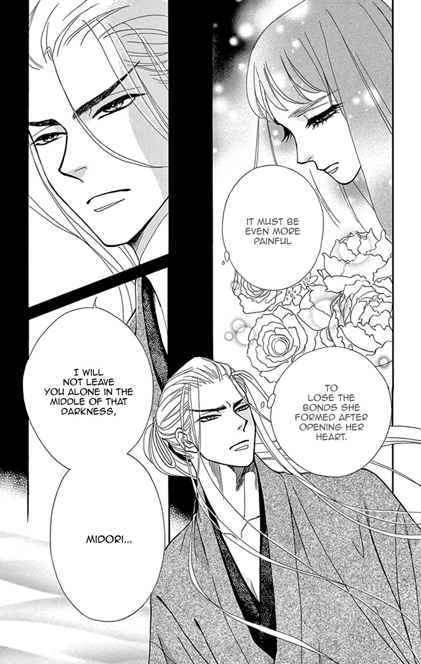 Mitsuyokon - Tsukumogami no Yomegoryou Chapter 37 page 15 - Chapter 37: Underworld