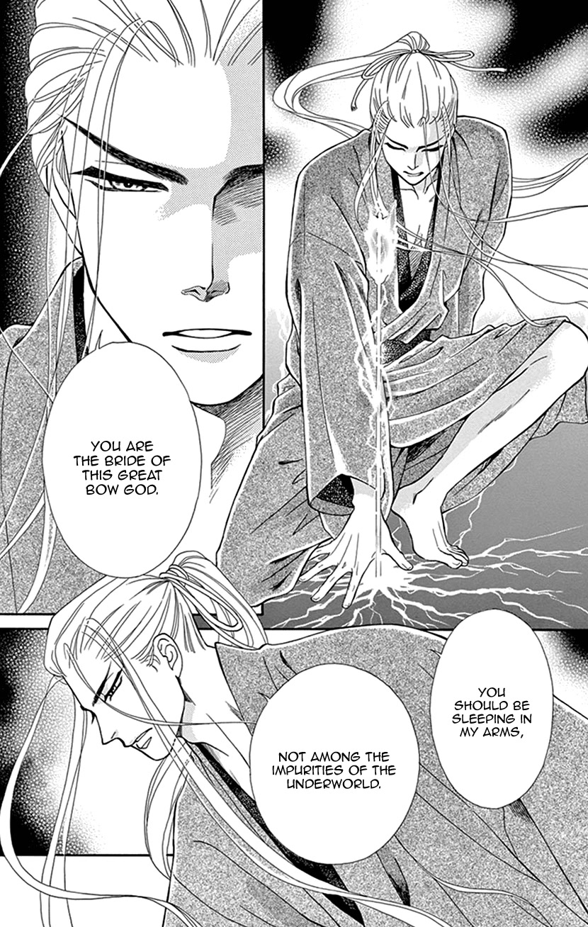 Mitsuyokon - Tsukumogami no Yomegoryou Chapter 37 page 18 - Chapter 37: Underworld