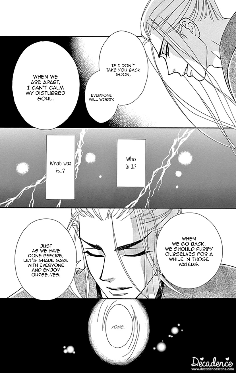 Mitsuyokon - Tsukumogami no Yomegoryou Chapter 37 page 20 - Chapter 37: Underworld