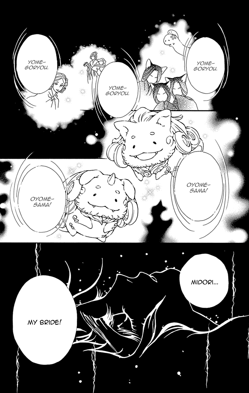 Mitsuyokon - Tsukumogami no Yomegoryou Chapter 37 page 21 - Chapter 37: Underworld