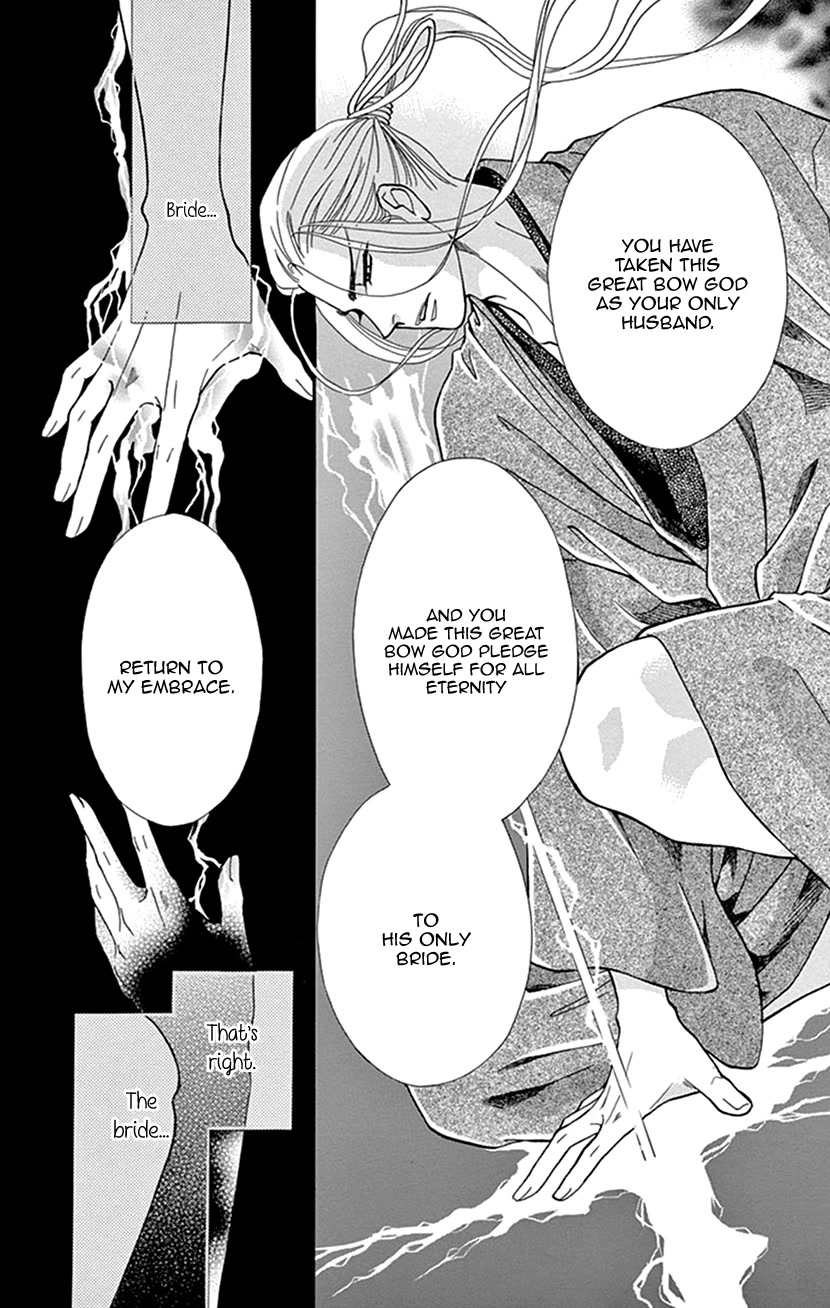 Mitsuyokon - Tsukumogami no Yomegoryou Chapter 37 page 22 - Chapter 37: Underworld