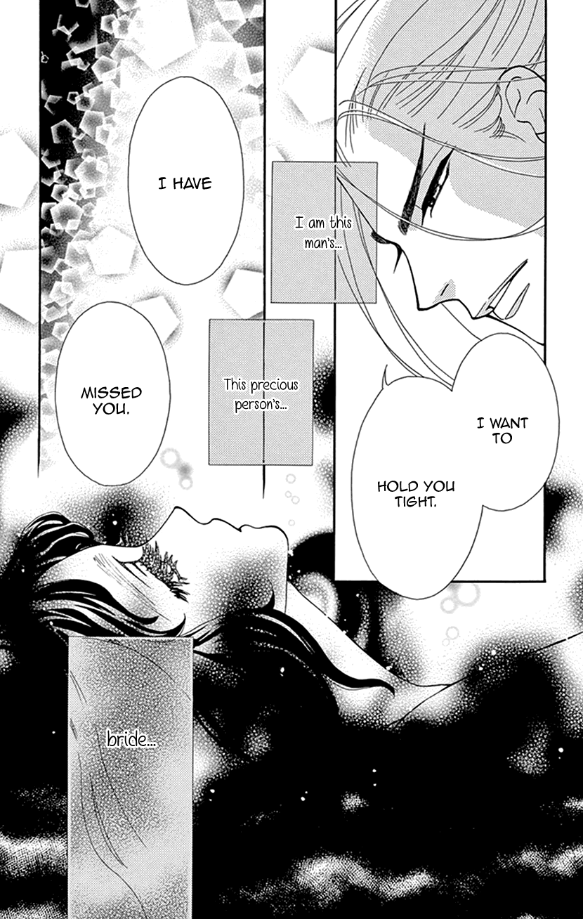 Mitsuyokon - Tsukumogami no Yomegoryou Chapter 37 page 23 - Chapter 37: Underworld