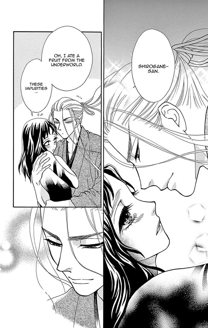 Mitsuyokon - Tsukumogami no Yomegoryou Chapter 37 page 25 - Chapter 37: Underworld