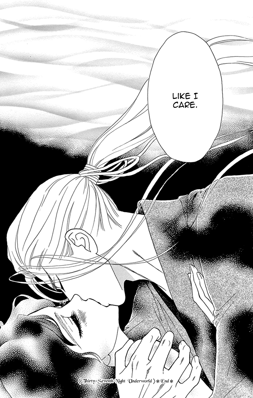 Mitsuyokon - Tsukumogami no Yomegoryou Chapter 37 page 26 - Chapter 37: Underworld