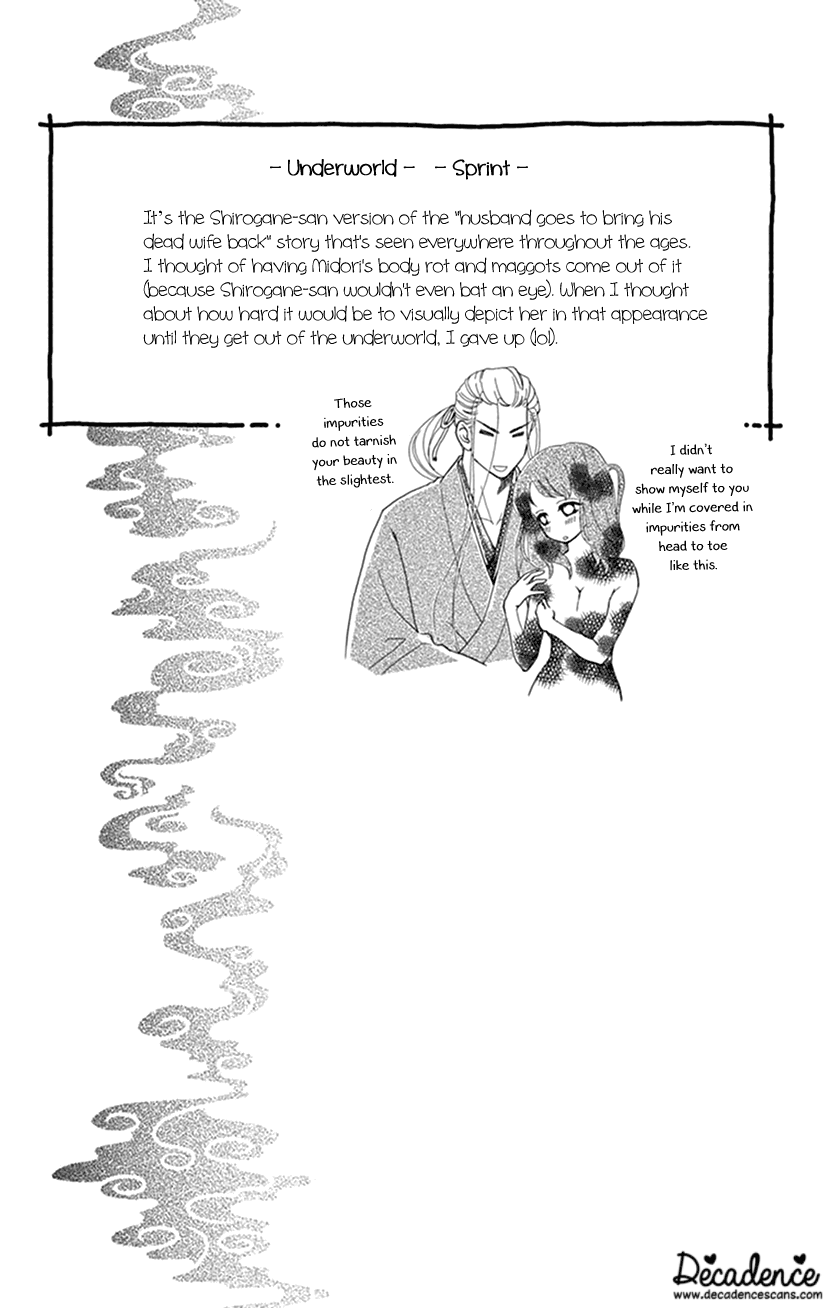 Mitsuyokon - Tsukumogami no Yomegoryou Chapter 37 page 28 - Chapter 37: Underworld