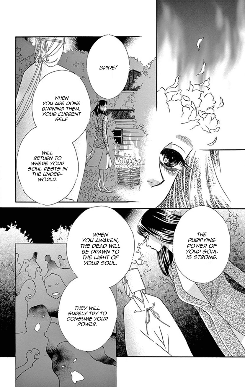Mitsuyokon - Tsukumogami no Yomegoryou Chapter 37 page 6 - Chapter 37: Underworld