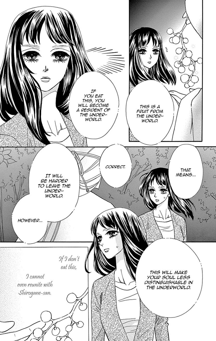Mitsuyokon - Tsukumogami no Yomegoryou Chapter 37 page 7 - Chapter 37: Underworld