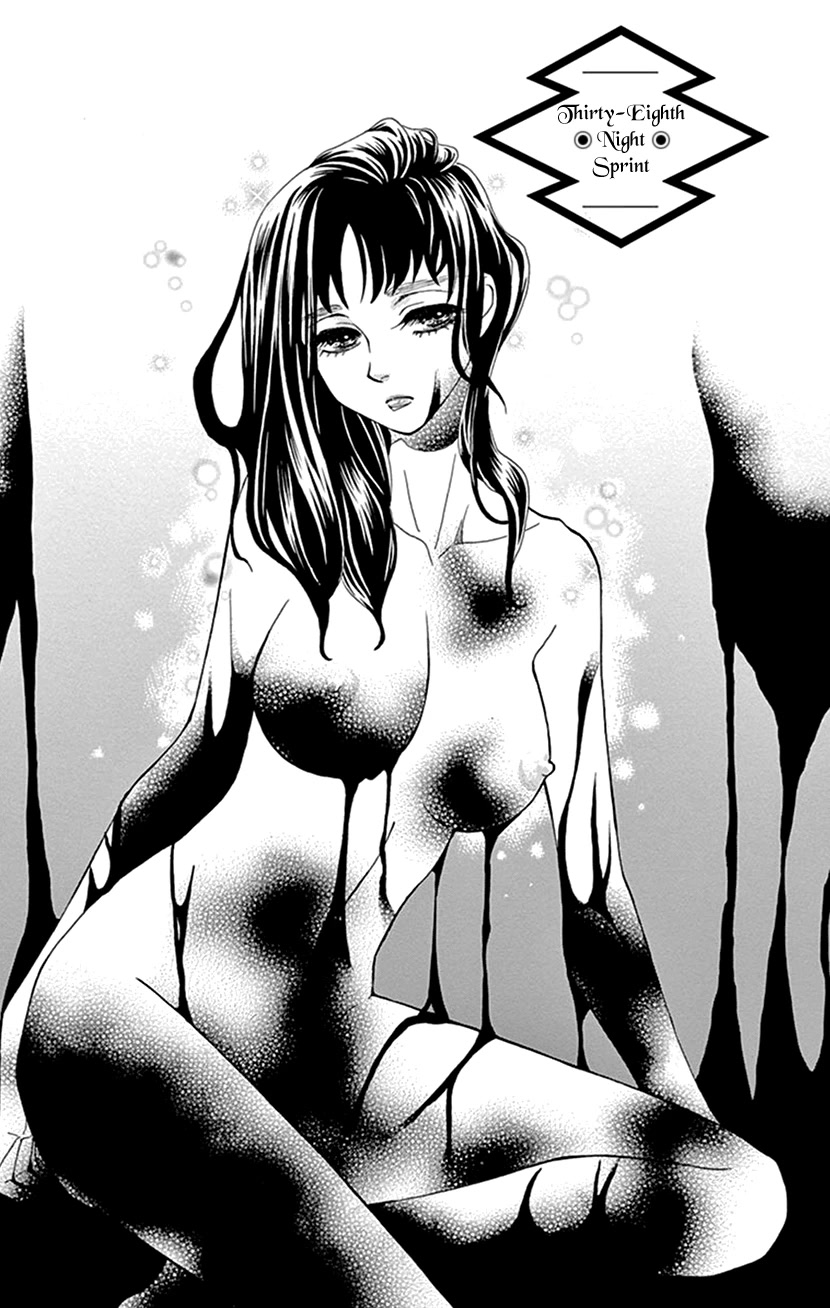 Mitsuyokon - Tsukumogami no Yomegoryou Chapter 38 page 1 - Chapter 38: Sprint