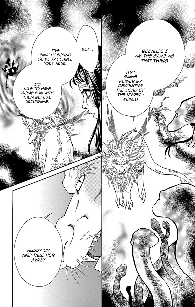 Mitsuyokon - Tsukumogami no Yomegoryou Chapter 38 page 10 - Chapter 38: Sprint