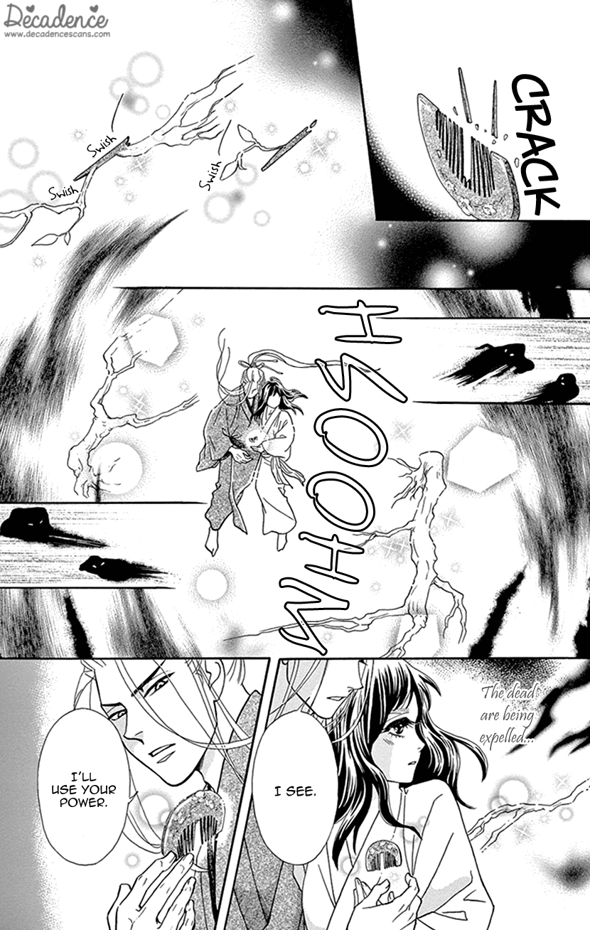 Mitsuyokon - Tsukumogami no Yomegoryou Chapter 38 page 14 - Chapter 38: Sprint