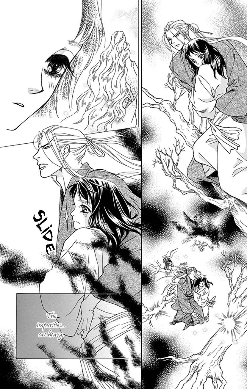 Mitsuyokon - Tsukumogami no Yomegoryou Chapter 38 page 16 - Chapter 38: Sprint