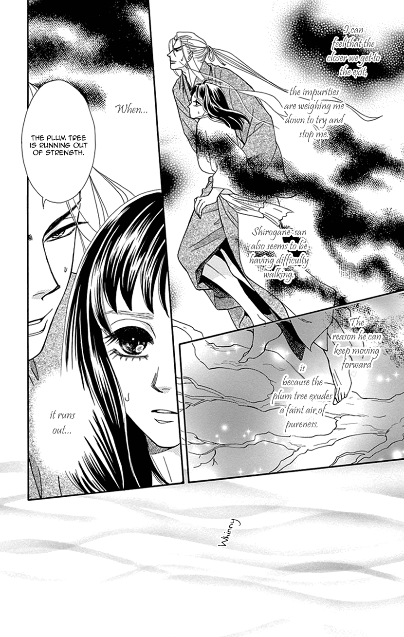 Mitsuyokon - Tsukumogami no Yomegoryou Chapter 38 page 17 - Chapter 38: Sprint