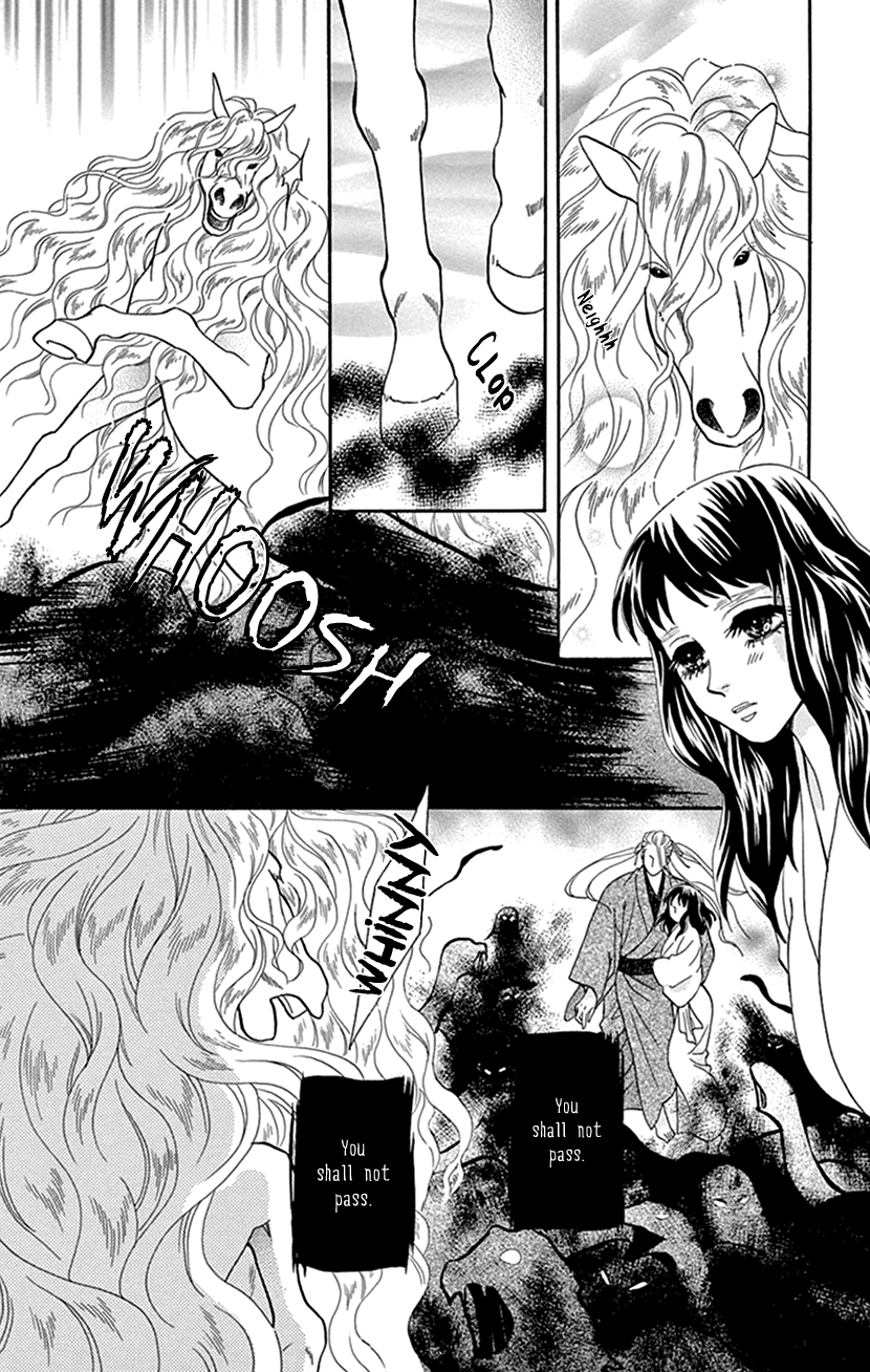 Mitsuyokon - Tsukumogami no Yomegoryou Chapter 38 page 20 - Chapter 38: Sprint