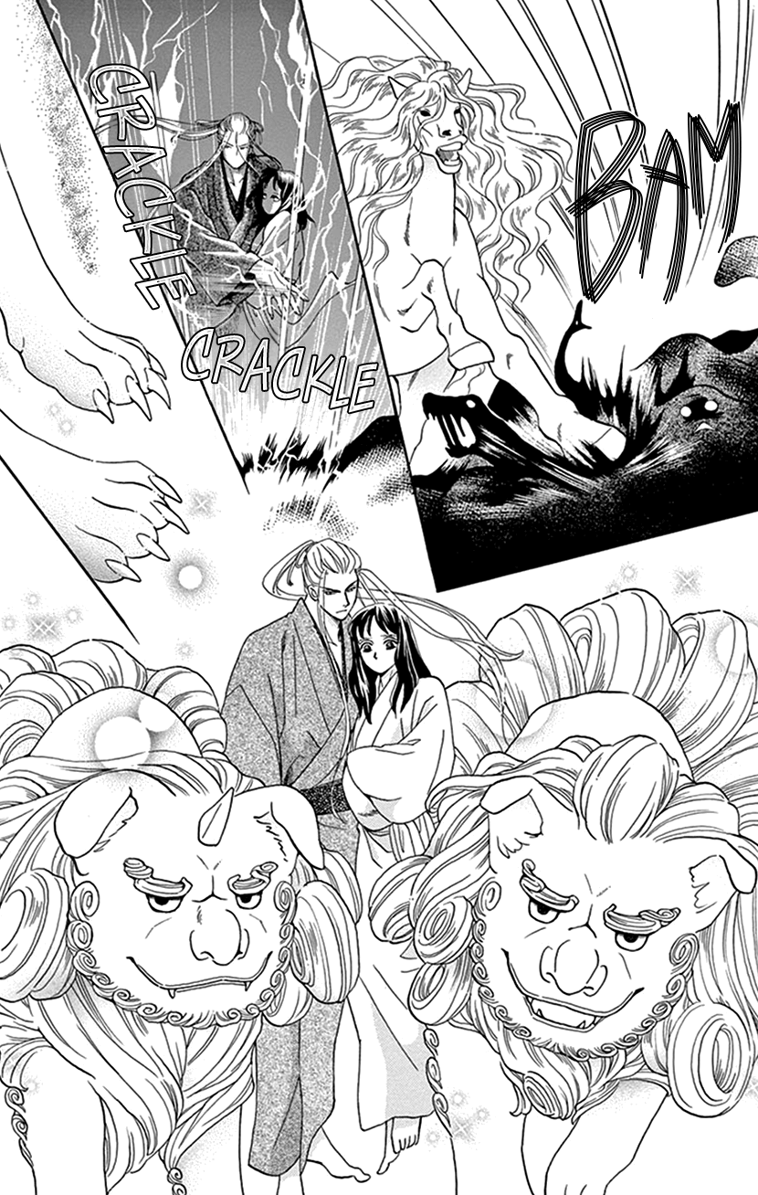 Mitsuyokon - Tsukumogami no Yomegoryou Chapter 38 page 21 - Chapter 38: Sprint