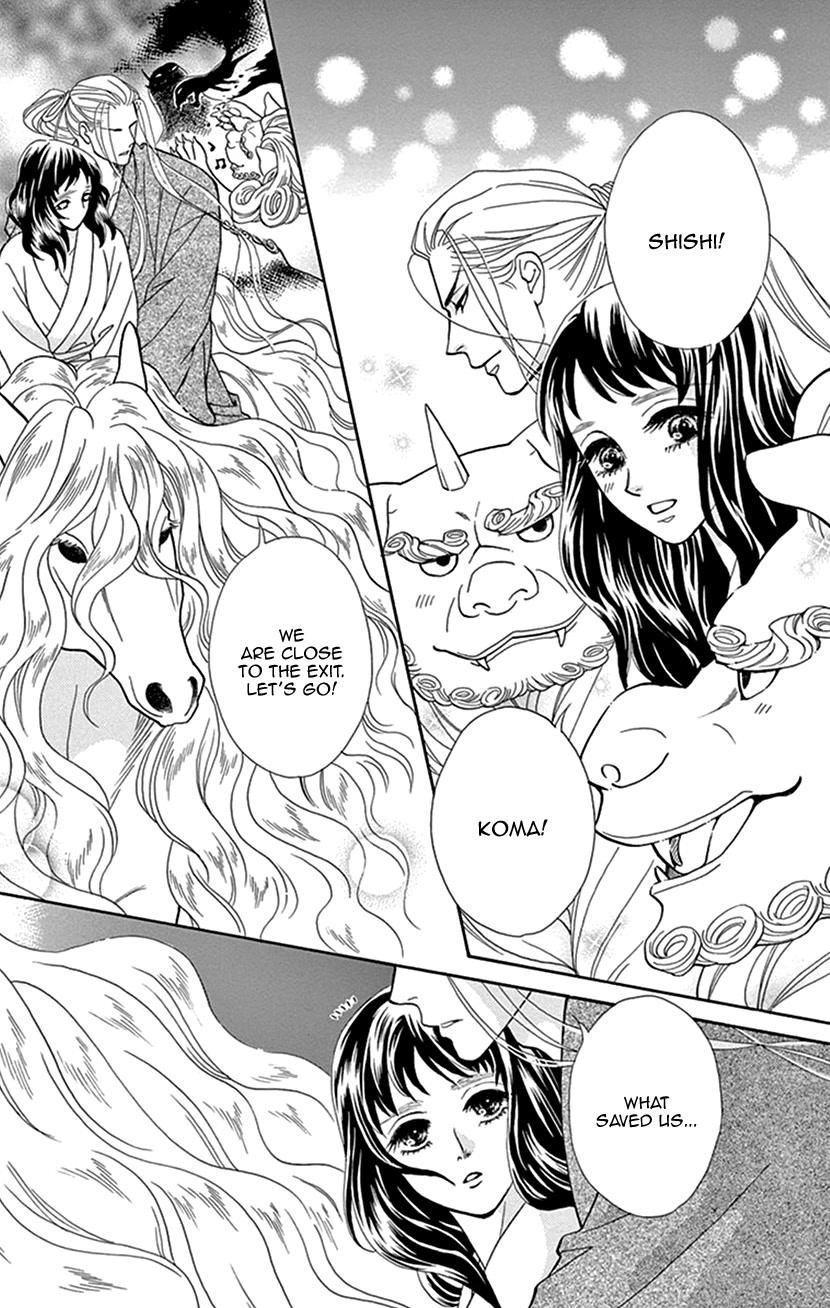 Mitsuyokon - Tsukumogami no Yomegoryou Chapter 38 page 22 - Chapter 38: Sprint