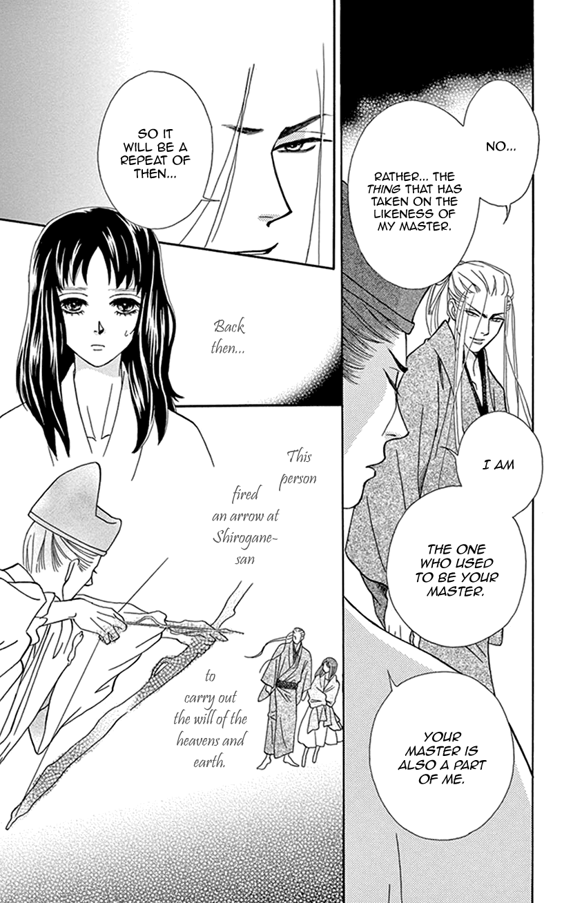 Mitsuyokon - Tsukumogami no Yomegoryou Chapter 38 page 26 - Chapter 38: Sprint