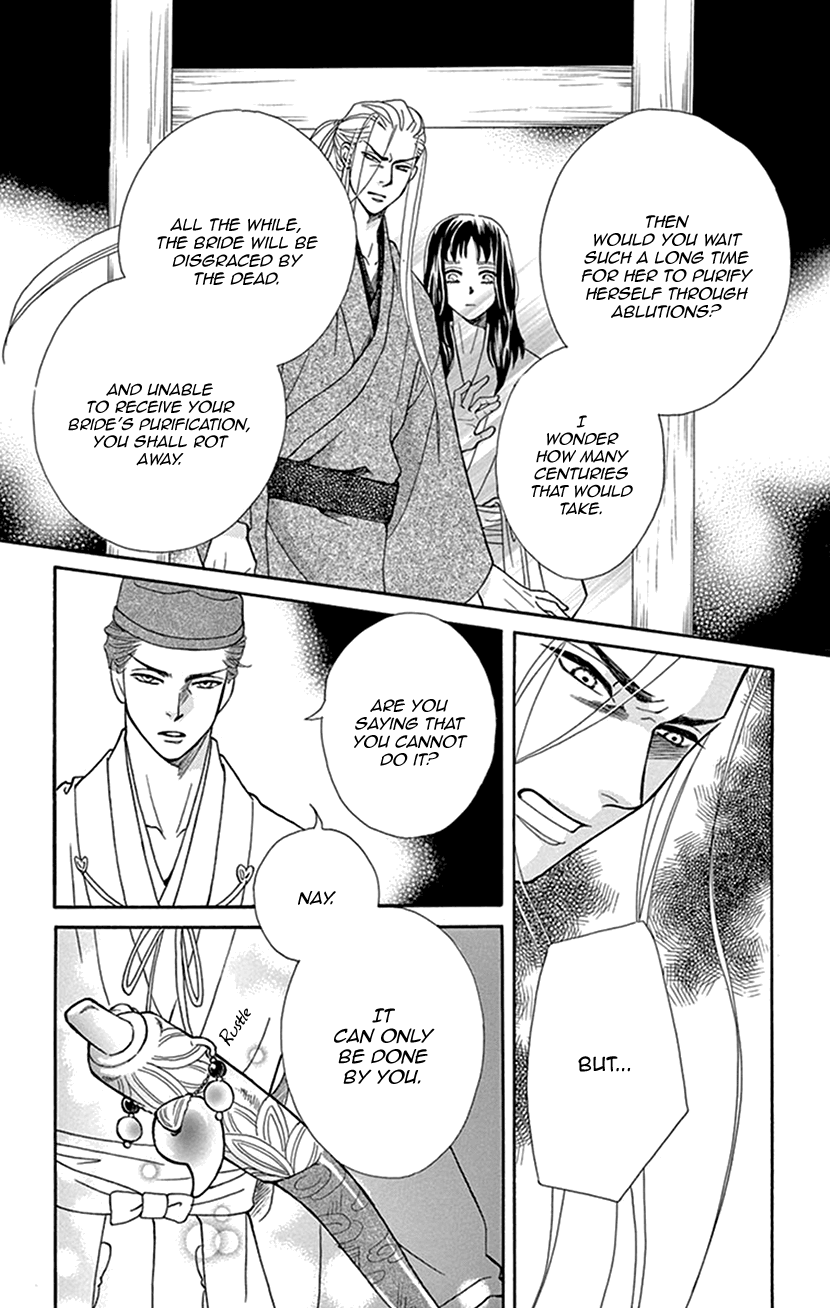 Mitsuyokon - Tsukumogami no Yomegoryou Chapter 38 page 30 - Chapter 38: Sprint