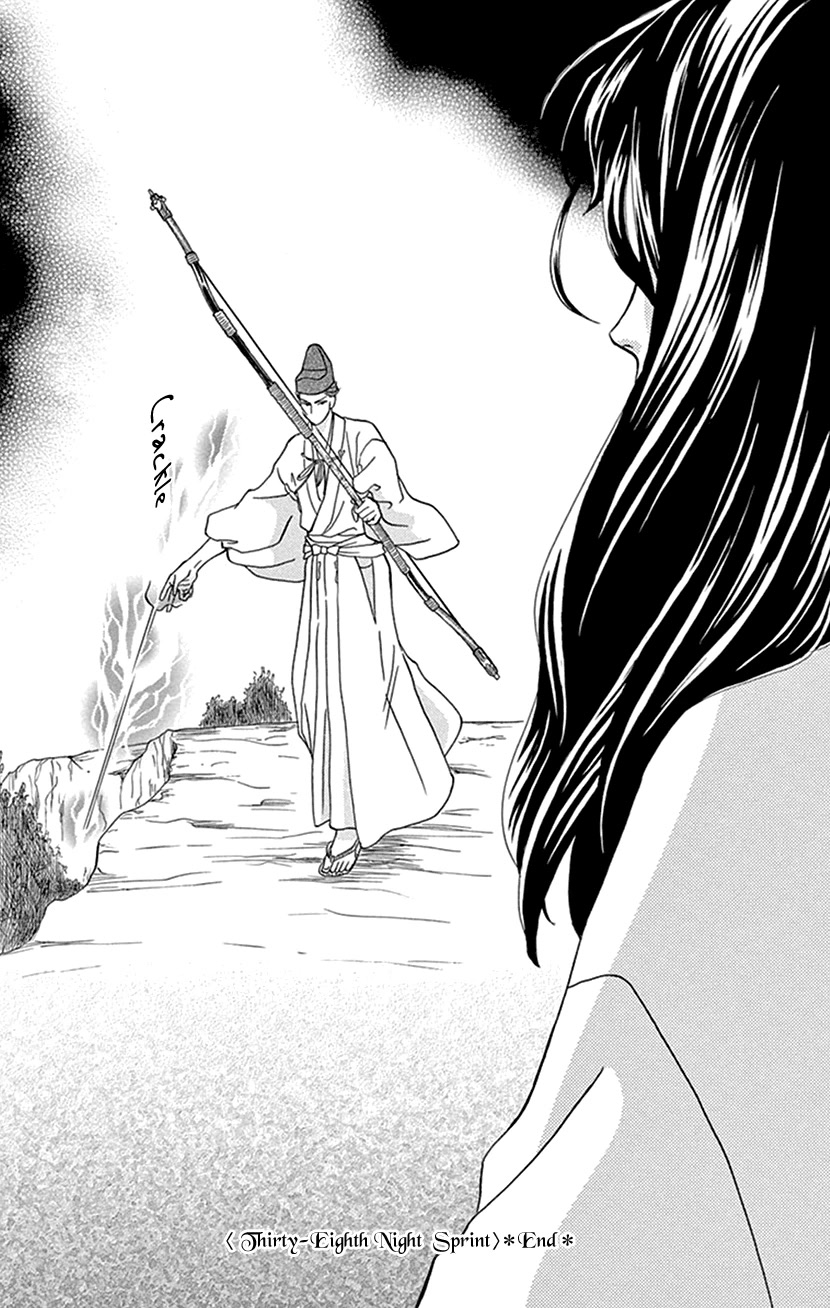 Mitsuyokon - Tsukumogami no Yomegoryou Chapter 38 page 35 - Chapter 38: Sprint