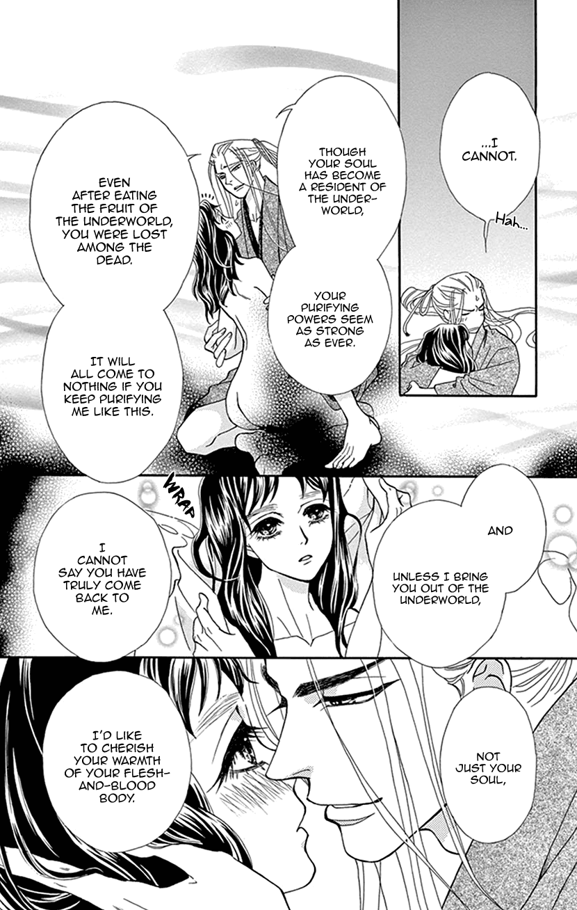 Mitsuyokon - Tsukumogami no Yomegoryou Chapter 38 page 4 - Chapter 38: Sprint