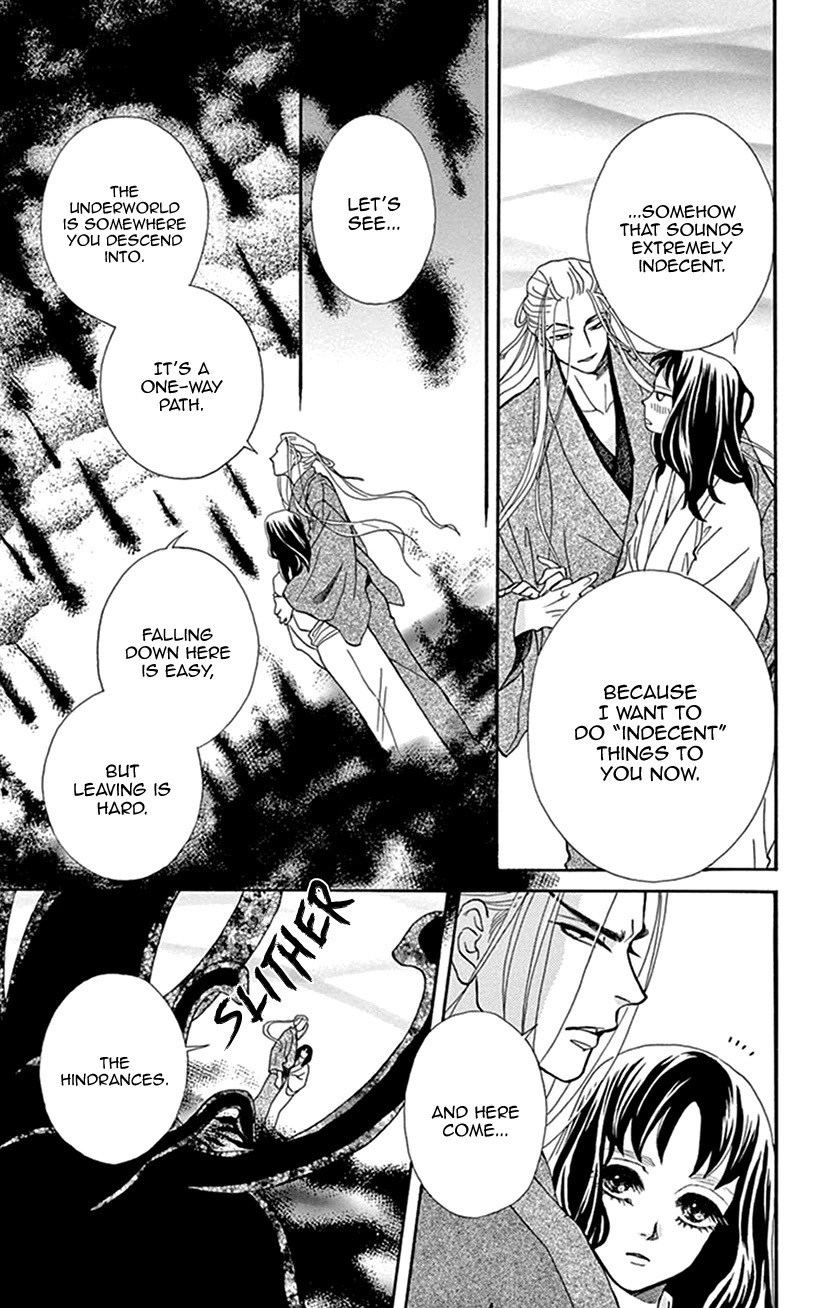 Mitsuyokon - Tsukumogami no Yomegoryou Chapter 38 page 5 - Chapter 38: Sprint