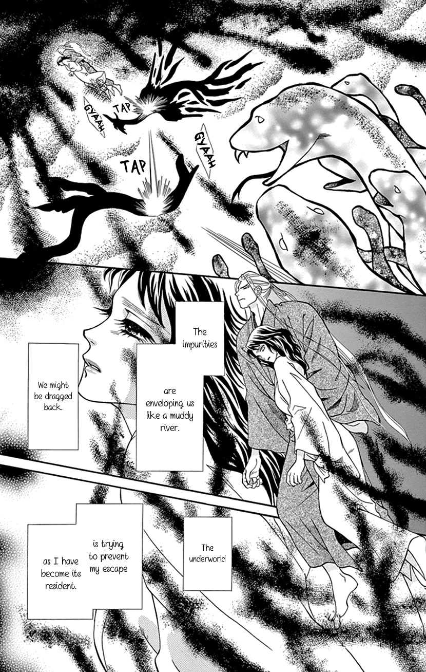 Mitsuyokon - Tsukumogami no Yomegoryou Chapter 38 page 7 - Chapter 38: Sprint