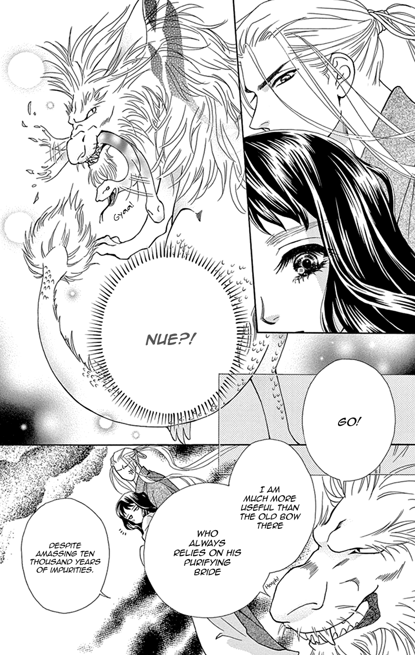 Mitsuyokon - Tsukumogami no Yomegoryou Chapter 38 page 9 - Chapter 38: Sprint