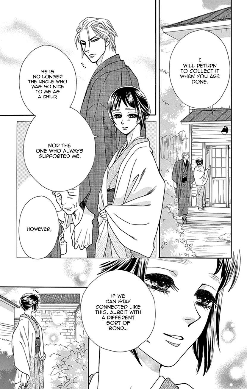 Mitsuyokon - Tsukumogami no Yomegoryou Chapter 39 page 12 - Chapter 39: Husband and Wife [END]