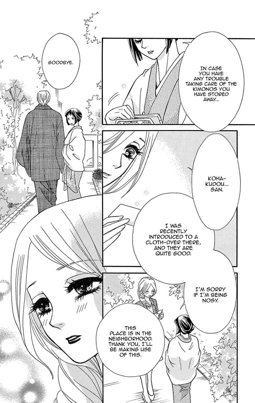 Mitsuyokon - Tsukumogami no Yomegoryou Chapter 39 page 17 - Chapter 39: Husband and Wife [END]
