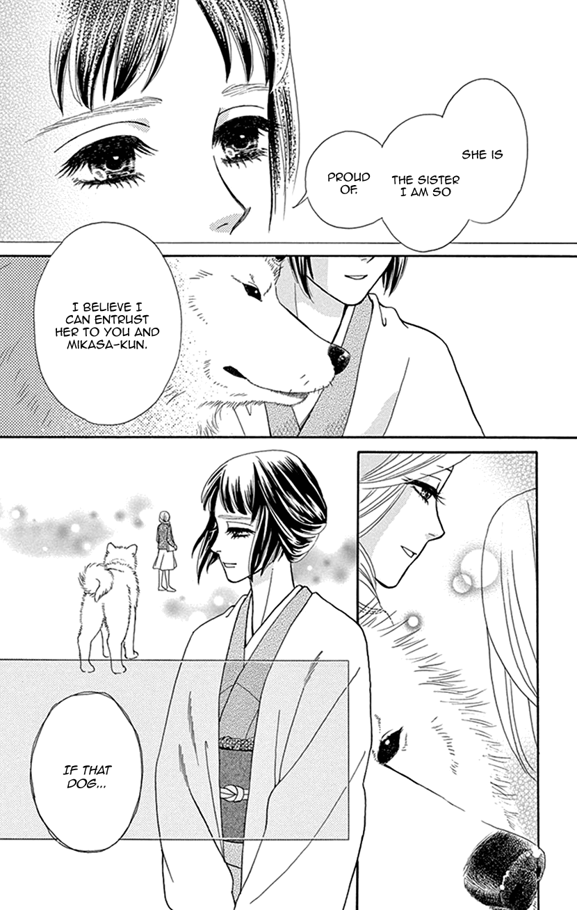 Mitsuyokon - Tsukumogami no Yomegoryou Chapter 39 page 20 - Chapter 39: Husband and Wife [END]