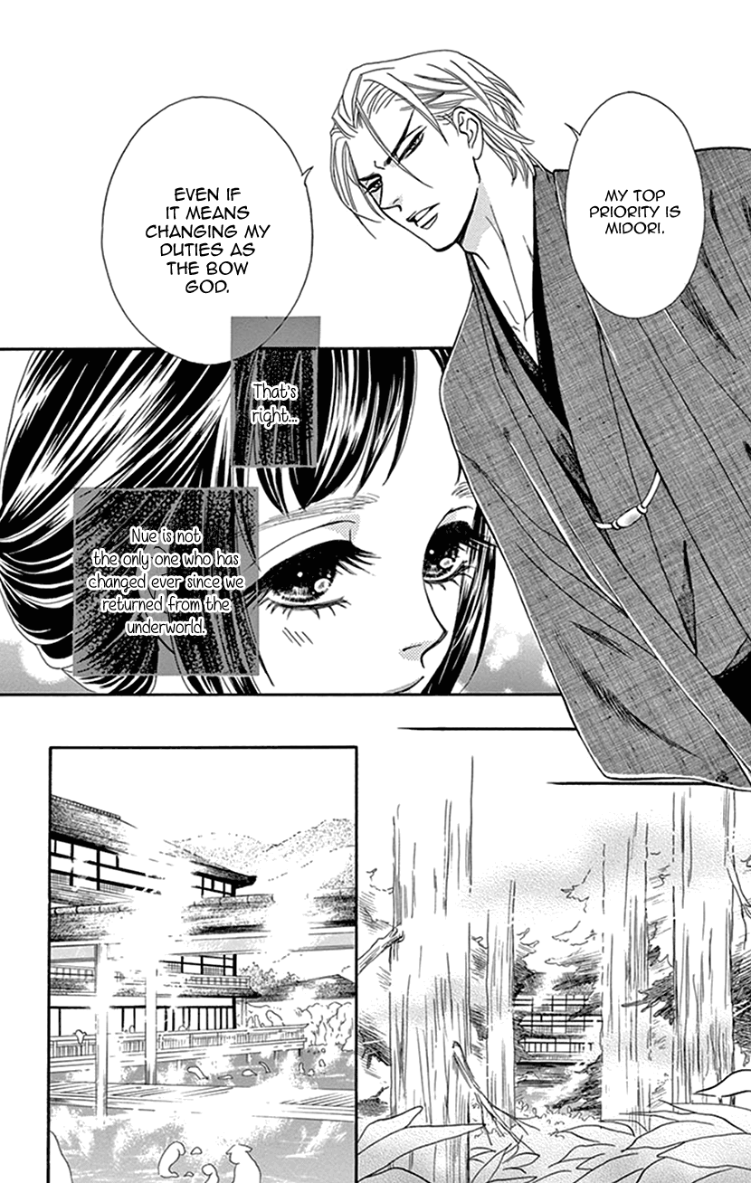 Mitsuyokon - Tsukumogami no Yomegoryou Chapter 39 page 23 - Chapter 39: Husband and Wife [END]