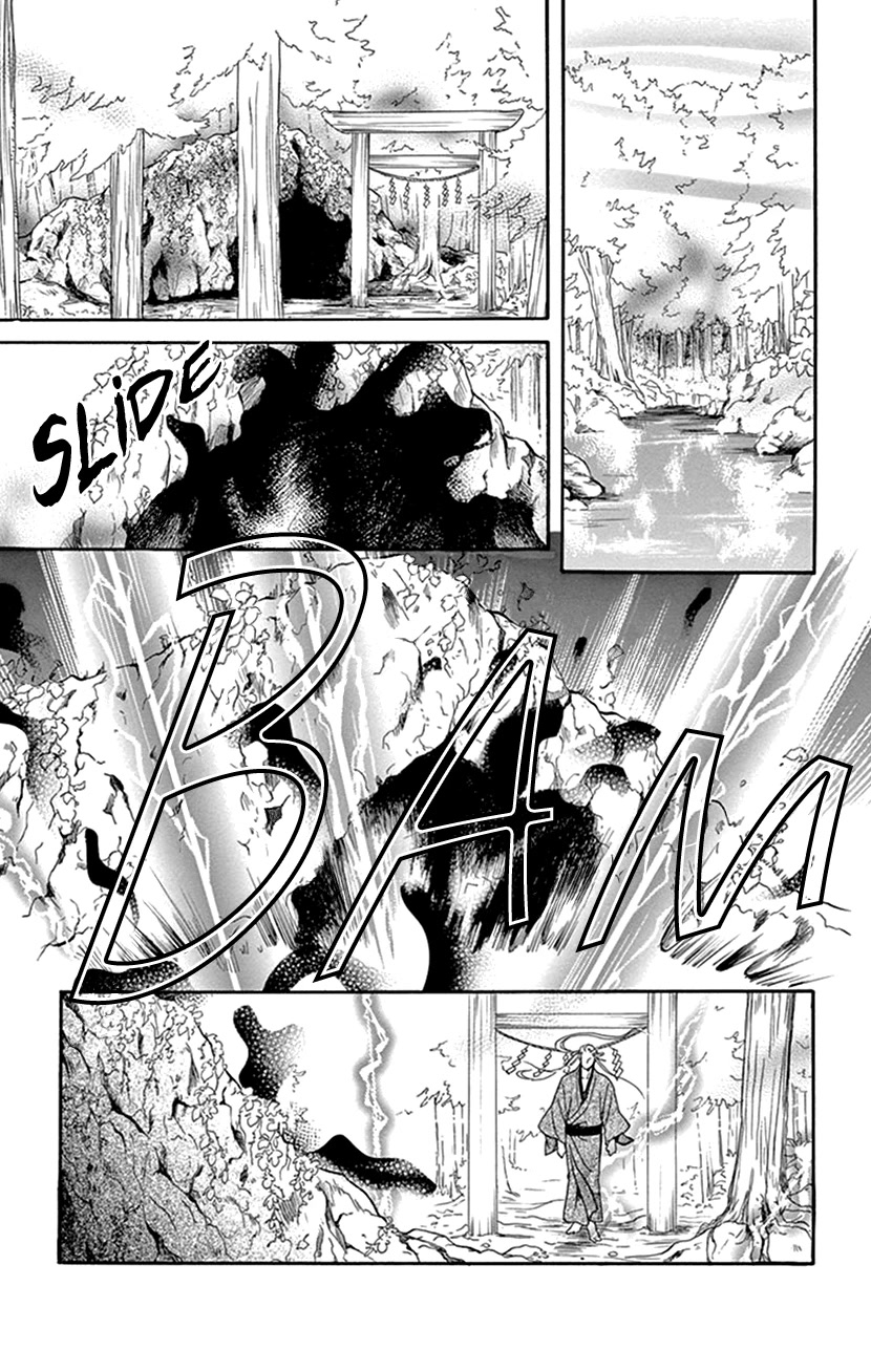 Mitsuyokon - Tsukumogami no Yomegoryou Chapter 39 page 24 - Chapter 39: Husband and Wife [END]