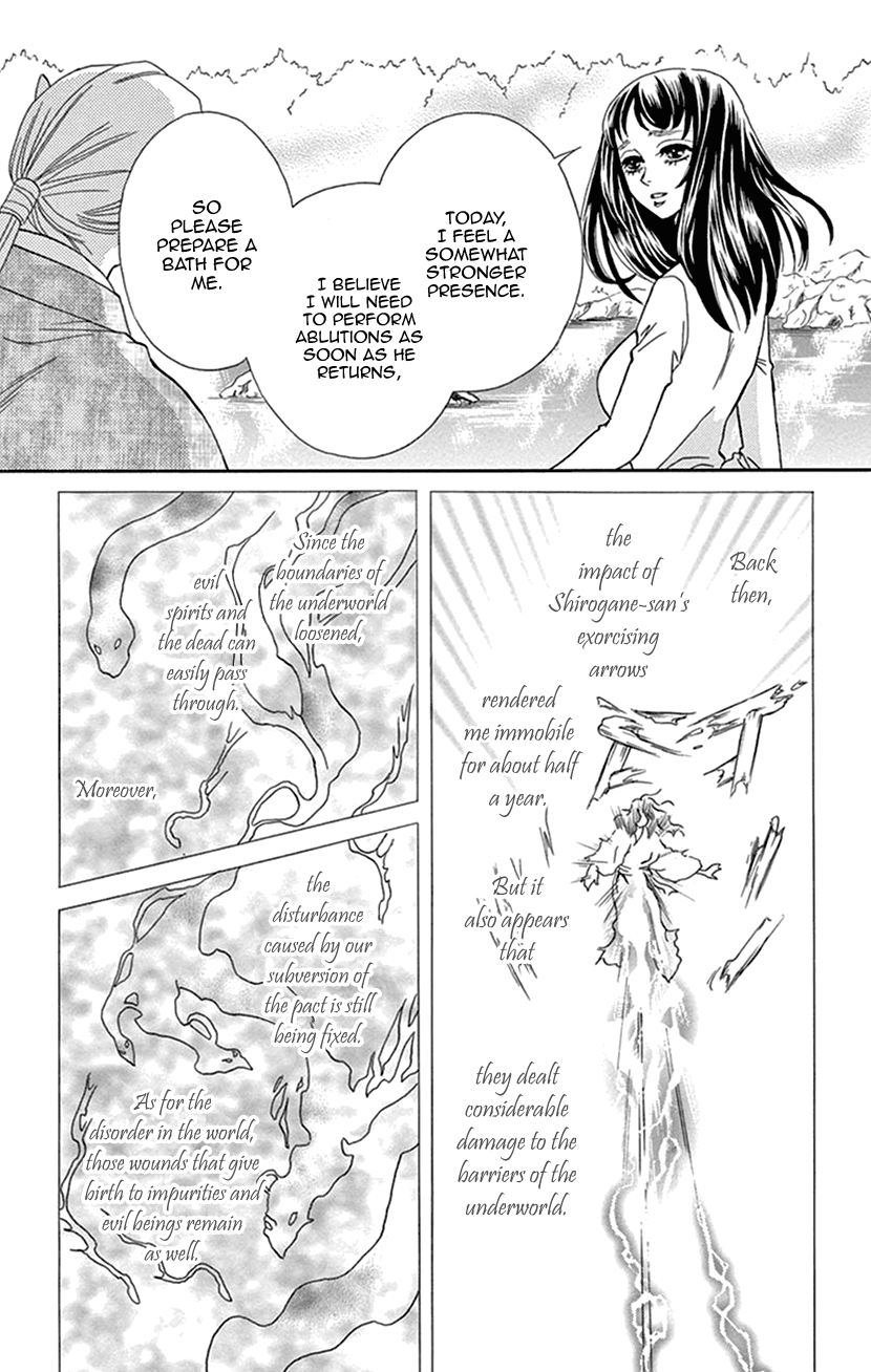 Mitsuyokon - Tsukumogami no Yomegoryou Chapter 39 page 26 - Chapter 39: Husband and Wife [END]