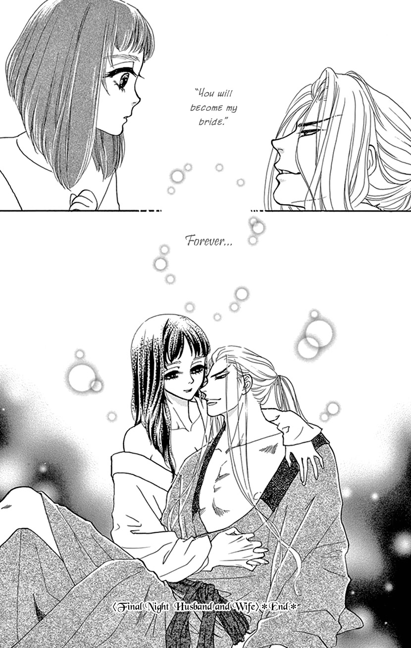 Mitsuyokon - Tsukumogami no Yomegoryou Chapter 39 page 36 - Chapter 39: Husband and Wife [END]