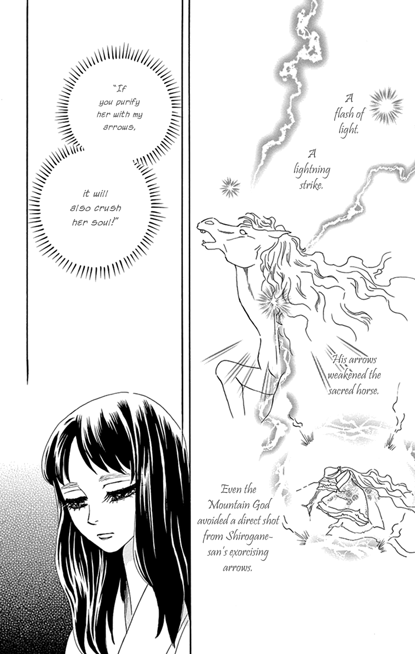 Mitsuyokon - Tsukumogami no Yomegoryou Chapter 39 page 4 - Chapter 39: Husband and Wife [END]