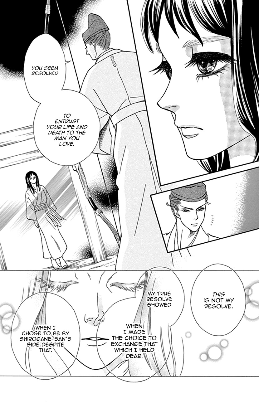 Mitsuyokon - Tsukumogami no Yomegoryou Chapter 39 page 5 - Chapter 39: Husband and Wife [END]