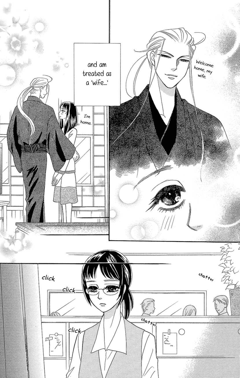 Mitsuyokon - Tsukumogami no Yomegoryou Chapter 4 page 10 - Chapter 4: Deflowering
