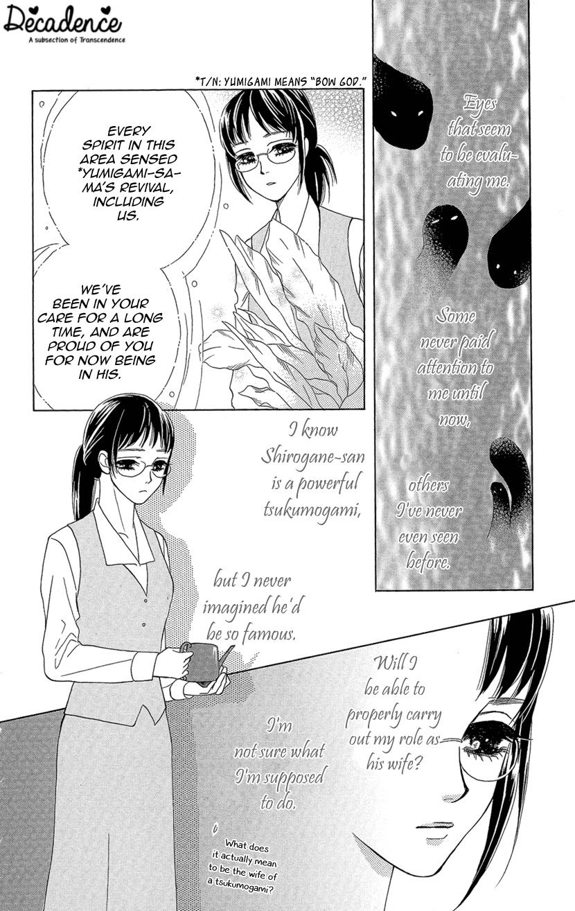 Mitsuyokon - Tsukumogami no Yomegoryou Chapter 4 page 13 - Chapter 4: Deflowering