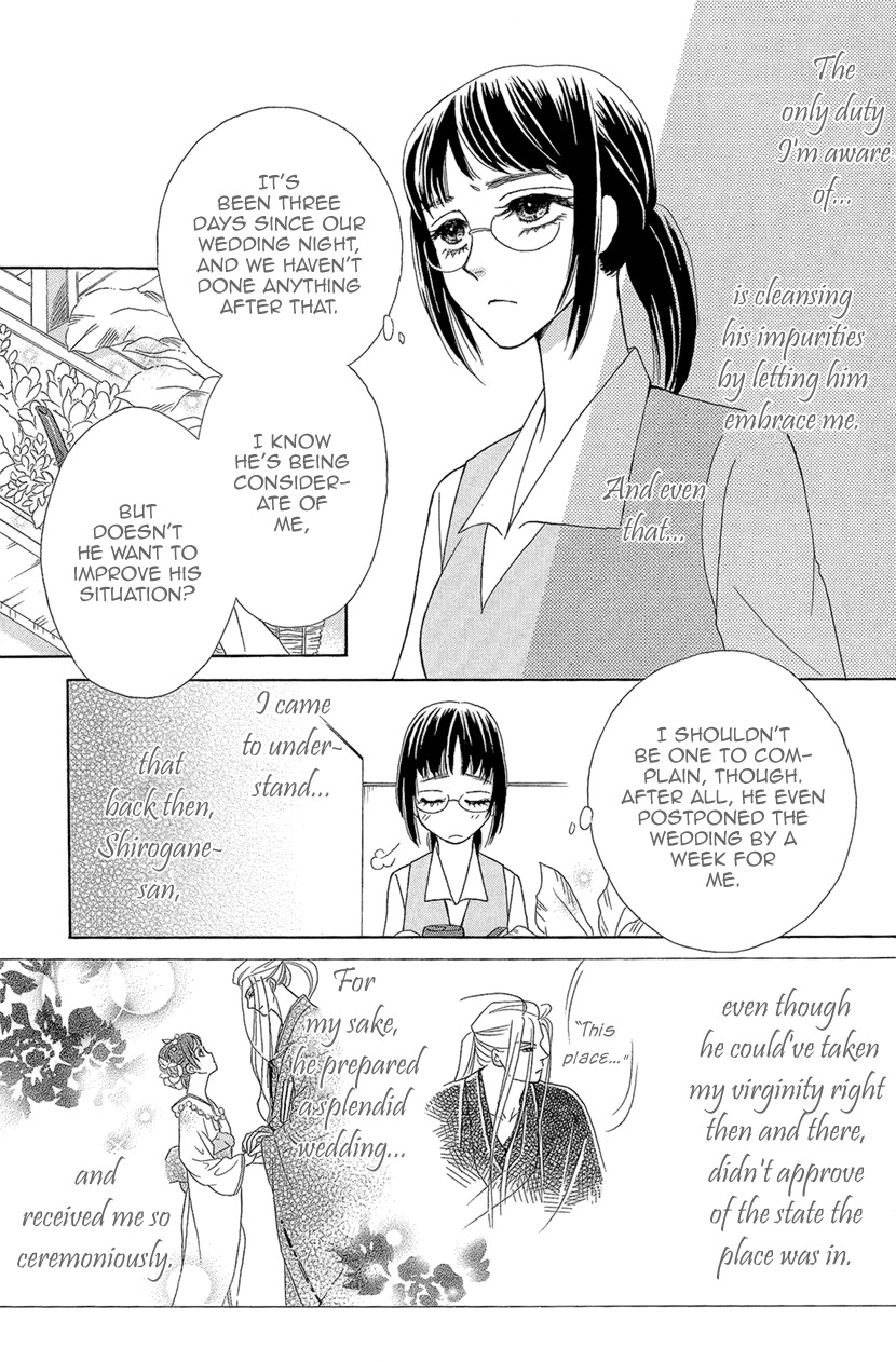 Mitsuyokon - Tsukumogami no Yomegoryou Chapter 4 page 14 - Chapter 4: Deflowering