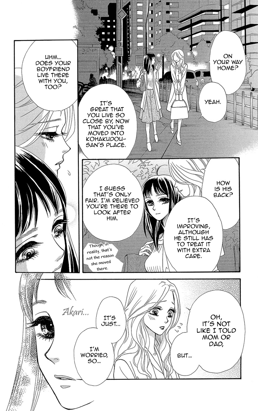 Mitsuyokon - Tsukumogami no Yomegoryou Chapter 4 page 17 - Chapter 4: Deflowering