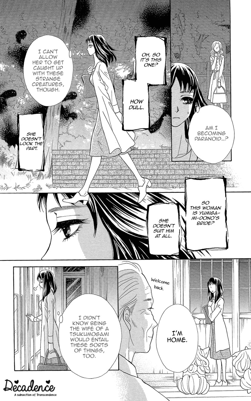 Mitsuyokon - Tsukumogami no Yomegoryou Chapter 4 page 19 - Chapter 4: Deflowering
